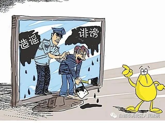 “男子谎报疫情被拘留” 谎报疫情属于刑事责任吗？-第1张图片