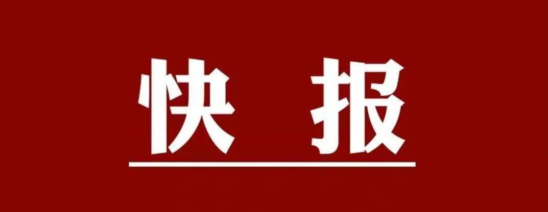 天津最新疫情公告︰(天津最新疫情快报)-第1张图片