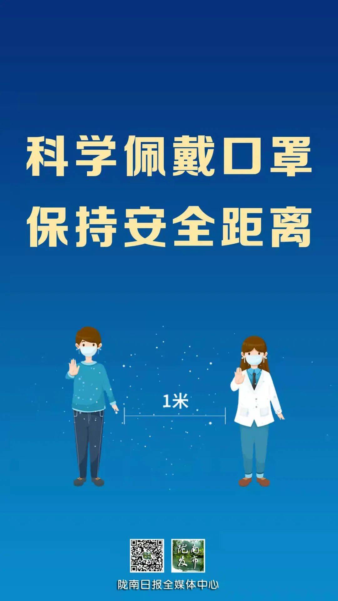 【31省新增本土确诊1621例/31省份新增本土确诊1】-第2张图片