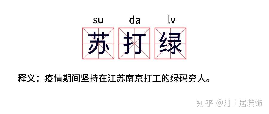 南京疫情什么时候开始的︰(南京疫情是啥时候开始的)-第1张图片