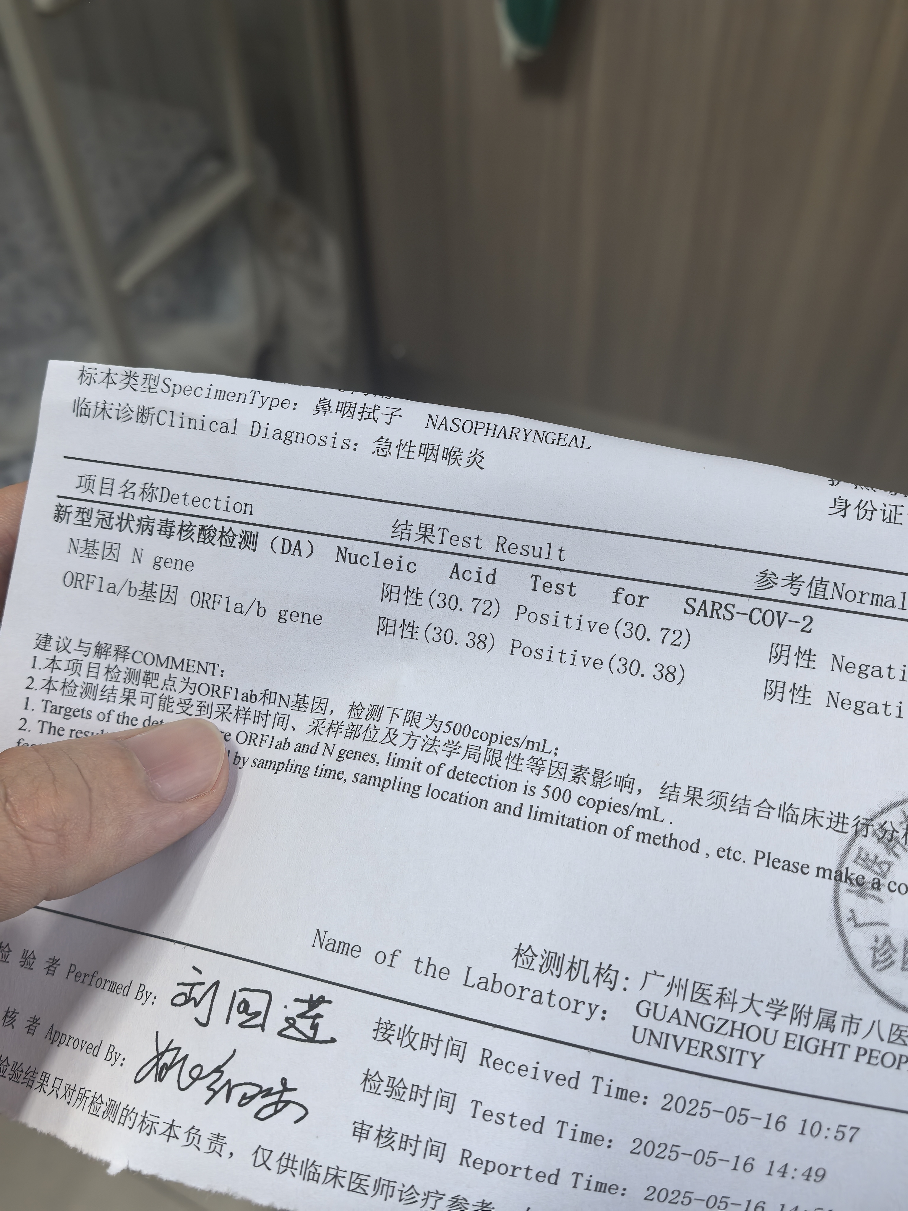 疫情新消息最新数据.疫情最新消息记录-第1张图片