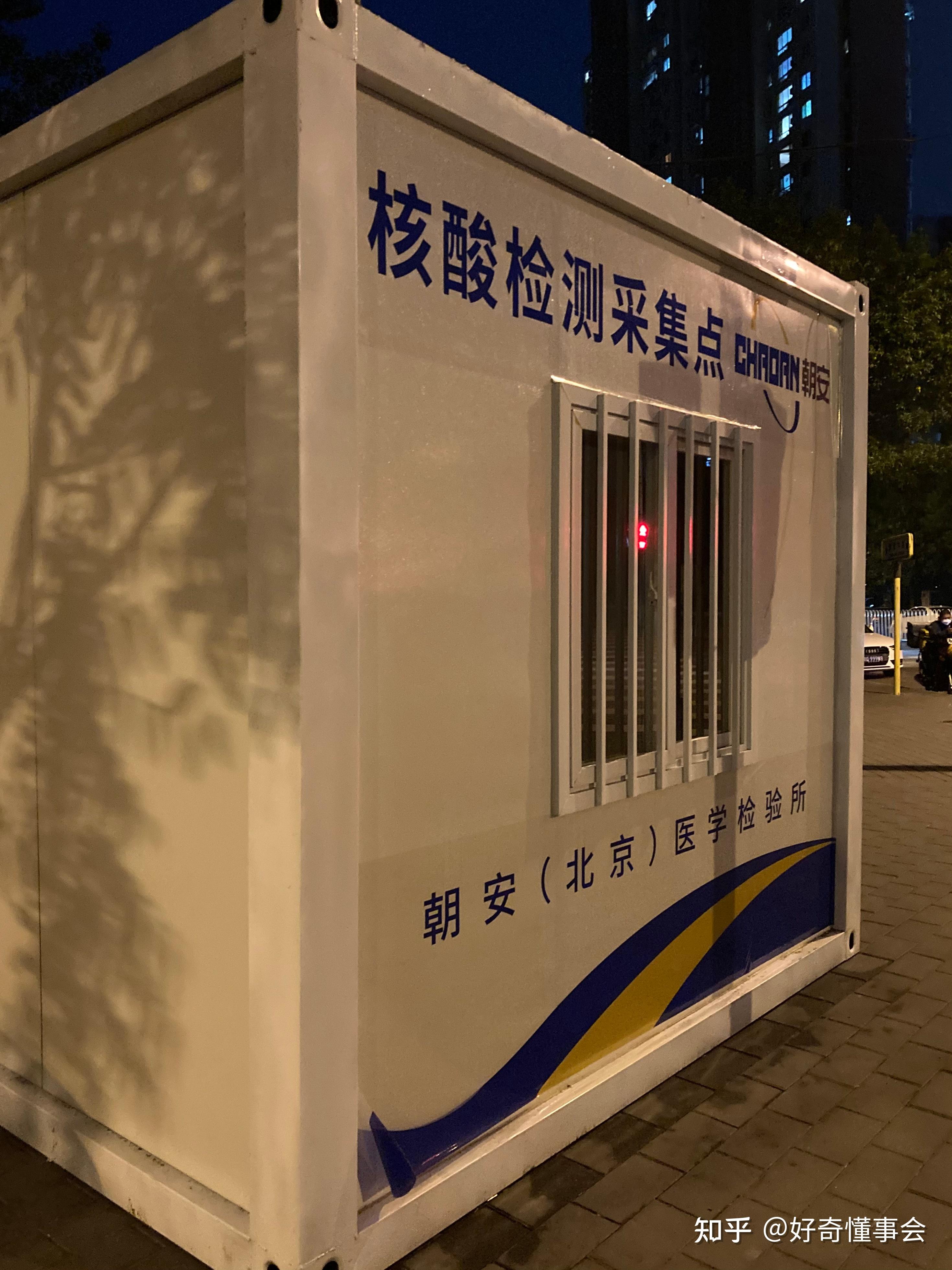 北京发现1例本土感染者︰(北京发现一例新冠肺炎)