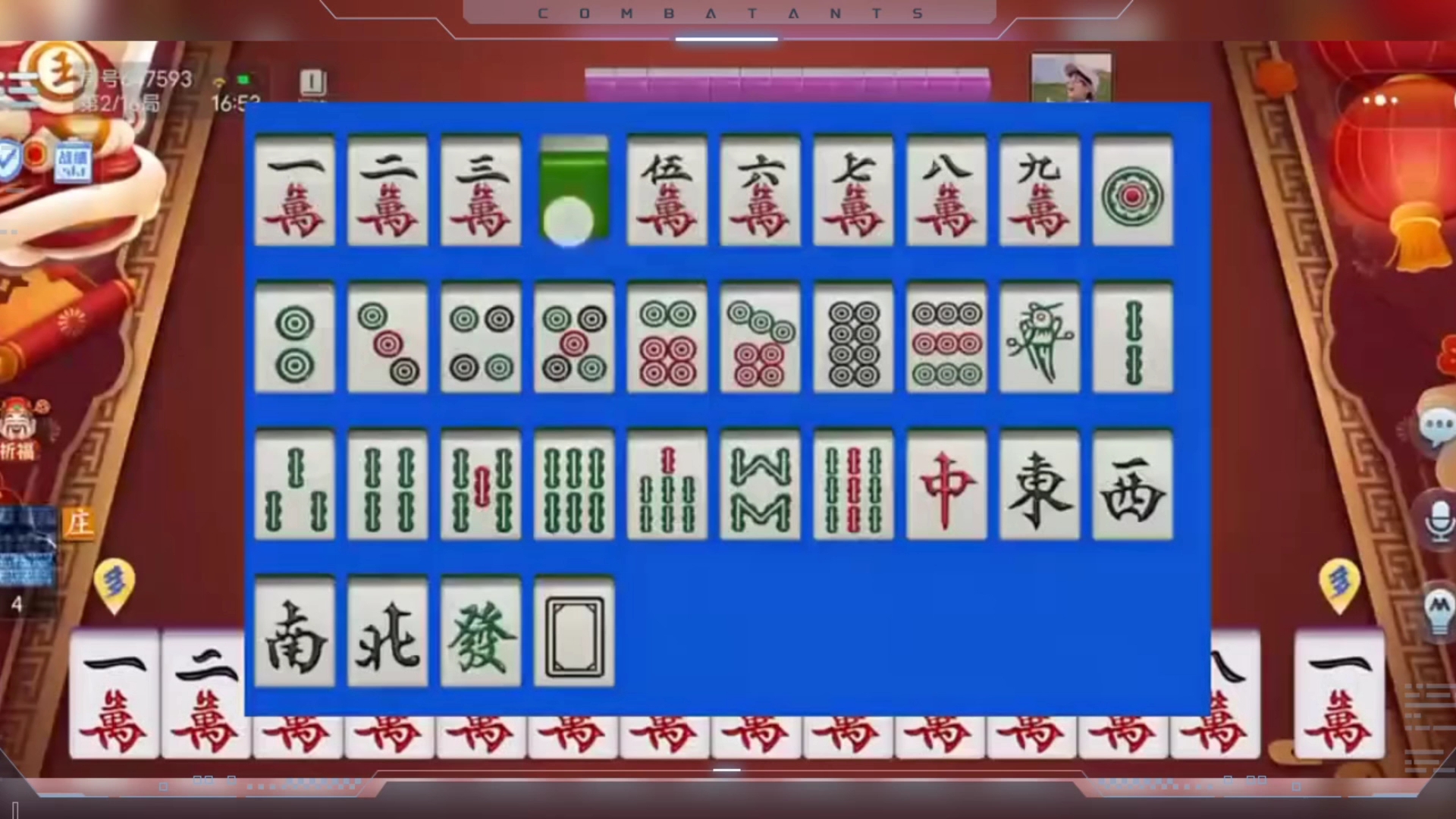 真实辅助“微乐辅助器免费版	”(透视挂)辅助透视教程-第2张图片
