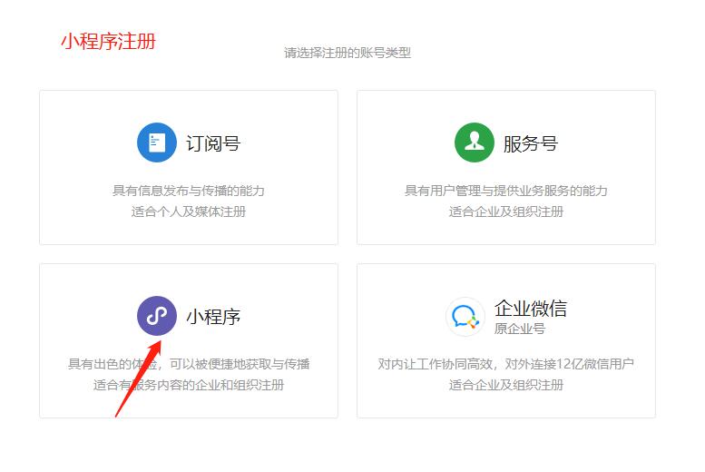 开挂辅助工具“微信小程序麻将怎么控制输赢”详细开挂教程-第2张图片
