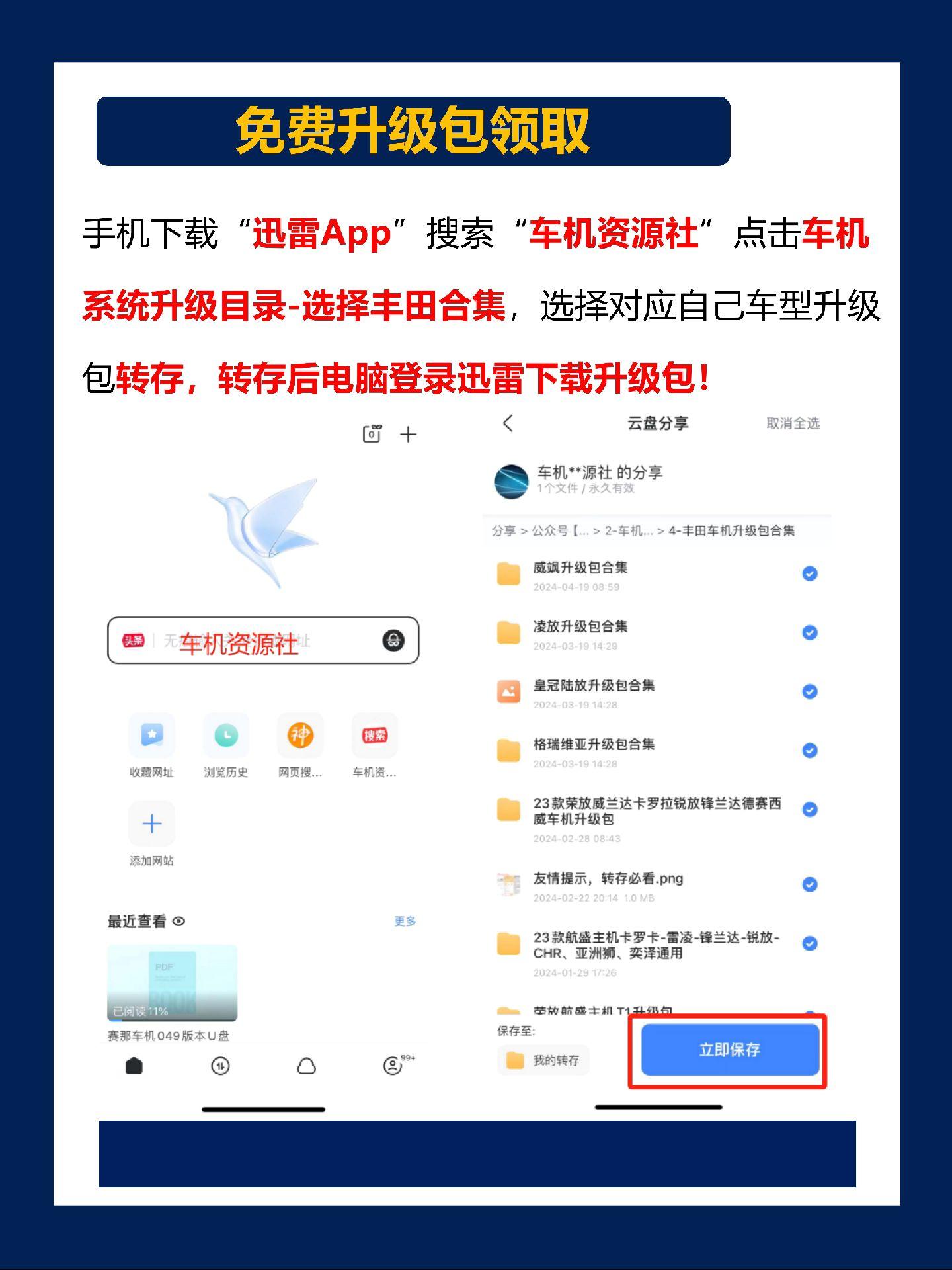 实操教程“皇冠十三水辅助器链接”(透视挂)透视详细教程