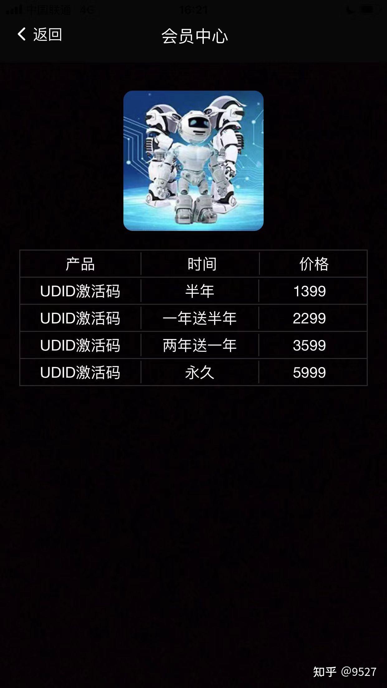 万能开挂辅助“雀神麻将小程序免费开挂器”揭秘透视辅助万能挂用法