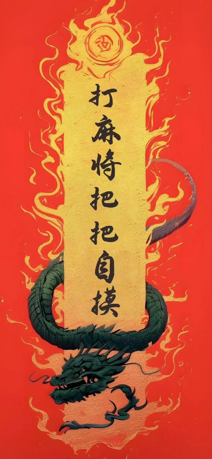 一键必胜“聚友贵州麻将可以开挂吗”详细分享装挂-第2张图片