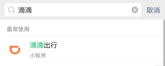 [教程经验]“手机跑得快开挂多少钱”开挂辅助详细-第3张图片