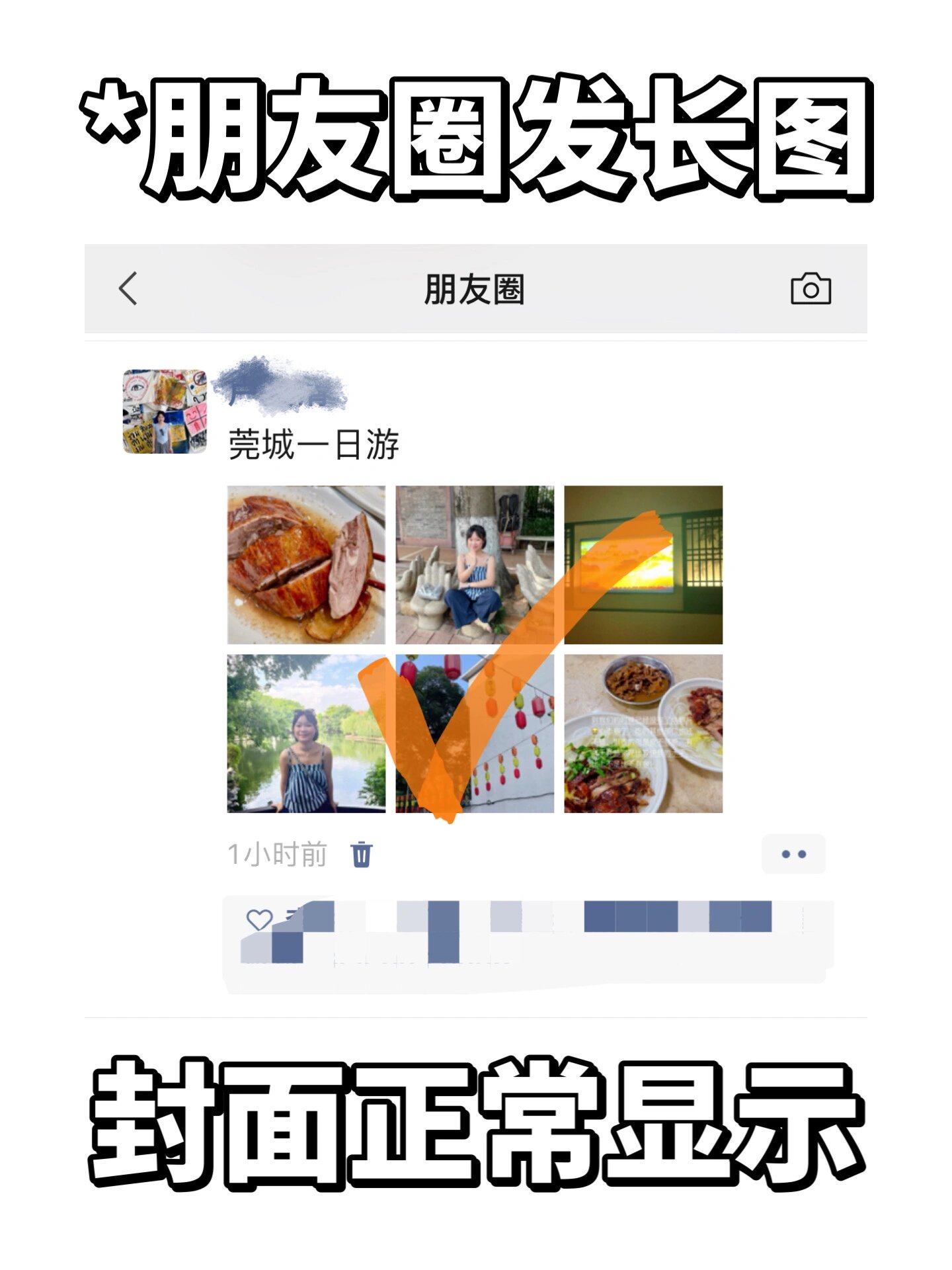 真实辅助“微信拼三张透视辅助软件”附开挂脚本详细教程-第3张图片