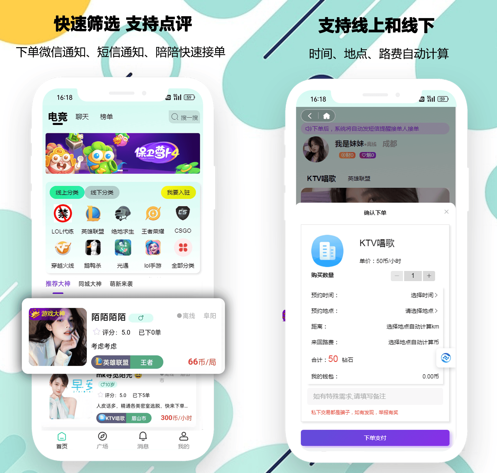 教程辅助“小程序微乐麻将万能开挂器”开挂(透视)辅助-第2张图片