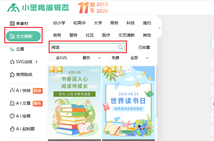 实操教程“手机打牌开挂下载安装”科技辅助神器手机版-第2张图片