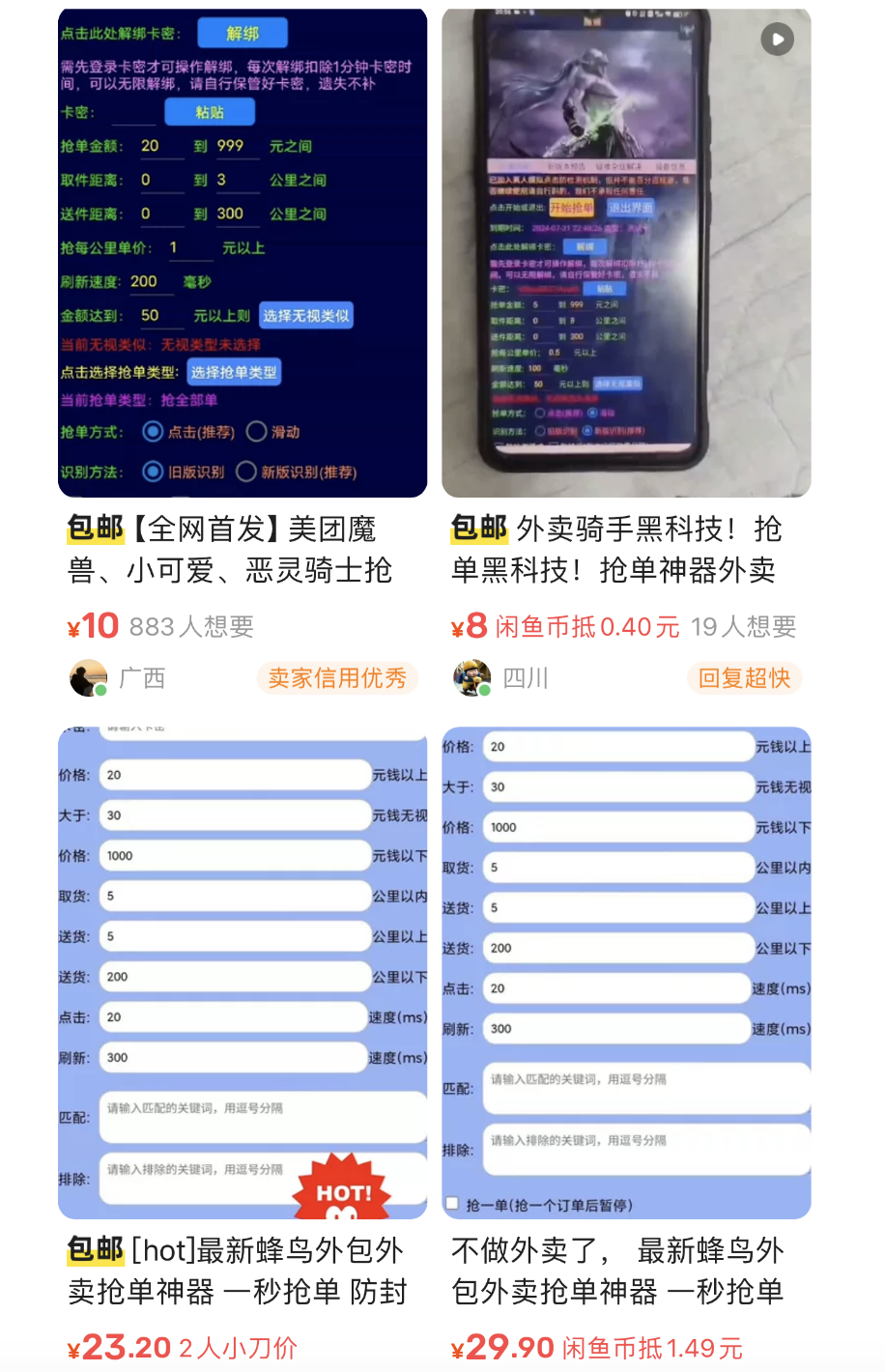 实操教程“手机打牌开挂下载安装	”科技辅助神器手机版-第3张图片
