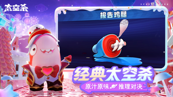 开挂辅助工具“胡乐麻将外卦神器下载安装	”通用版下载教程-第2张图片