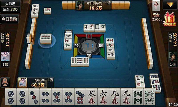 玩家必读“微乐卡五星开挂神器下载”开挂辅助透视教程