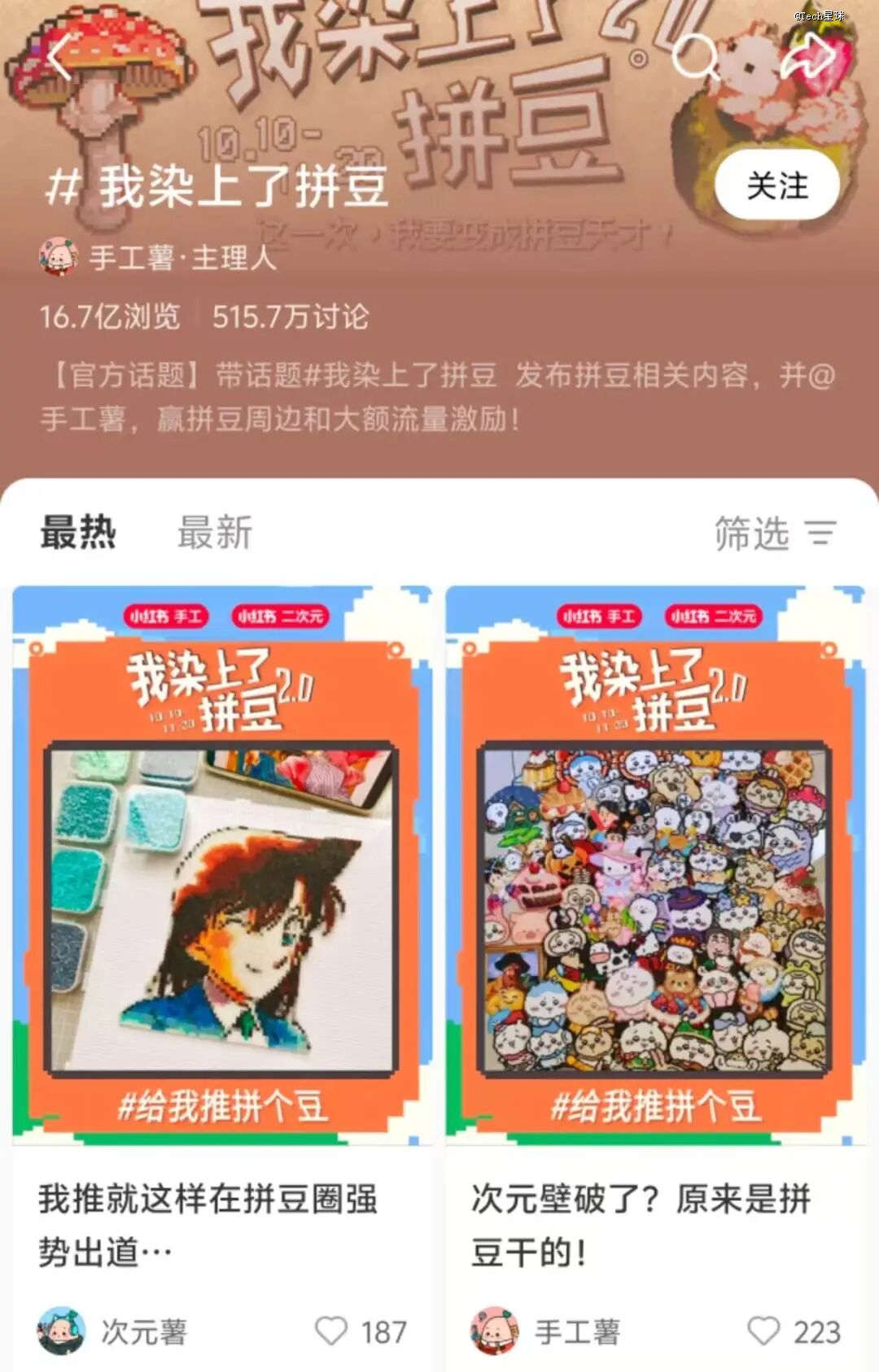 教程开挂辅助“小程序微乐四川麻将必赢神器	”开挂(透视)辅助教程-第2张图片