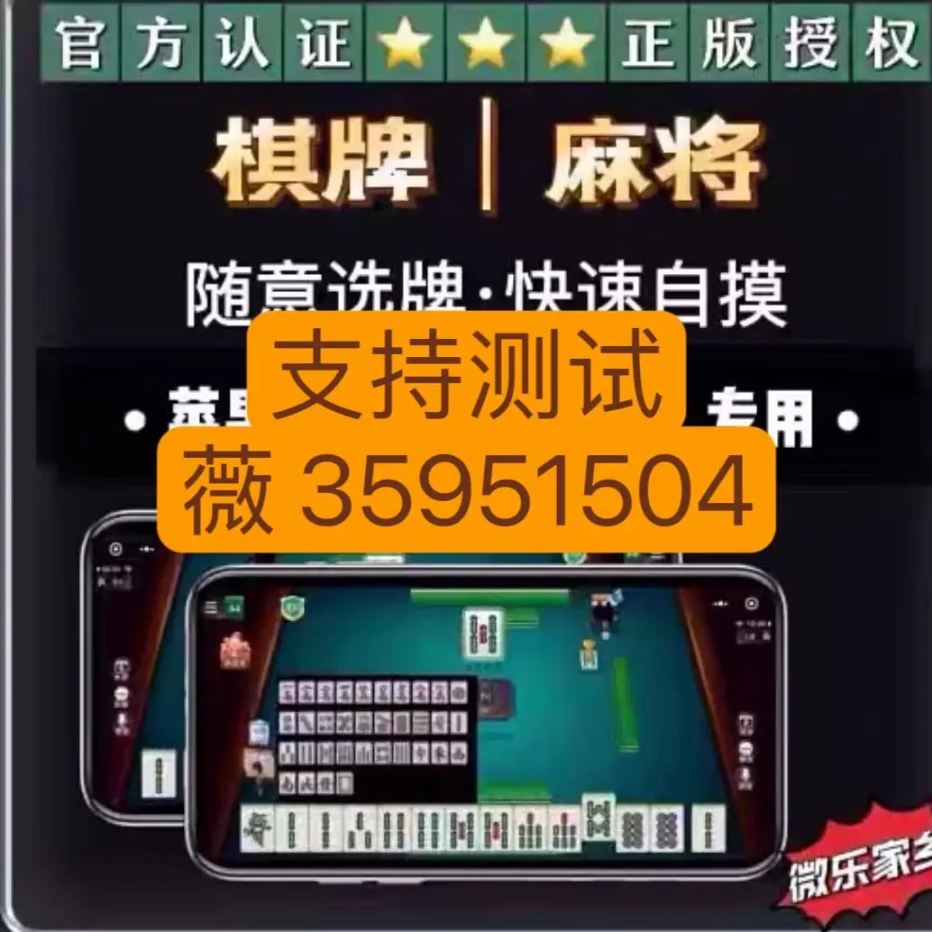 指定教程“新聚友麻将有挂吗”开挂(透视)辅助教程-第2张图片