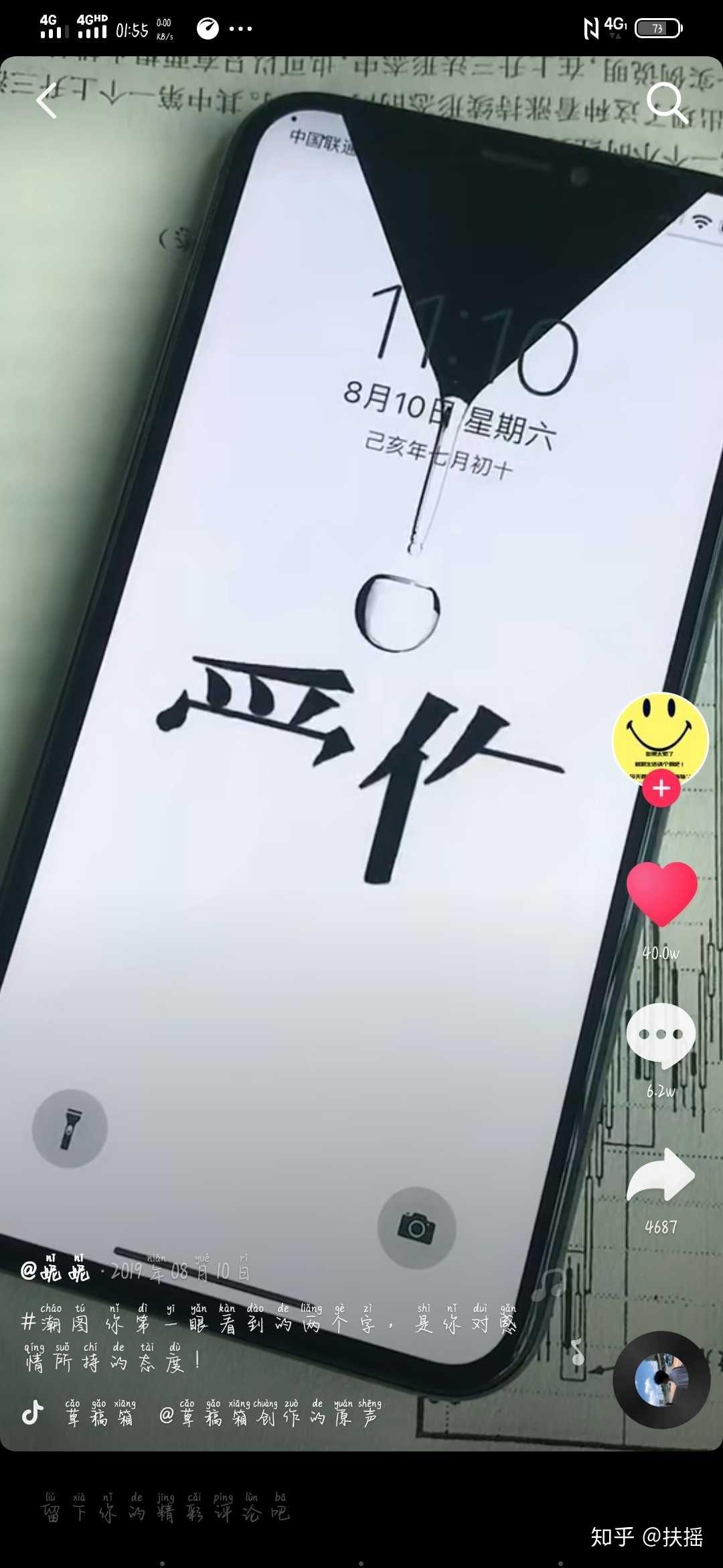 实测分享“手机十三张万能开挂器	”详细开挂安装教程-第2张图片
