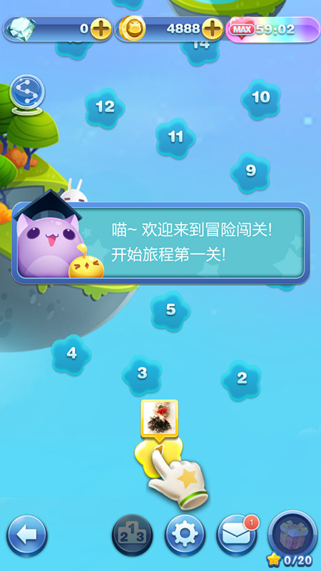 教程分享“新天天游戏有挂吗	”分享必要外挂教程-第3张图片
