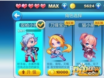 教程分享“新天天游戏有挂吗”分享必要外挂教程-第2张图片