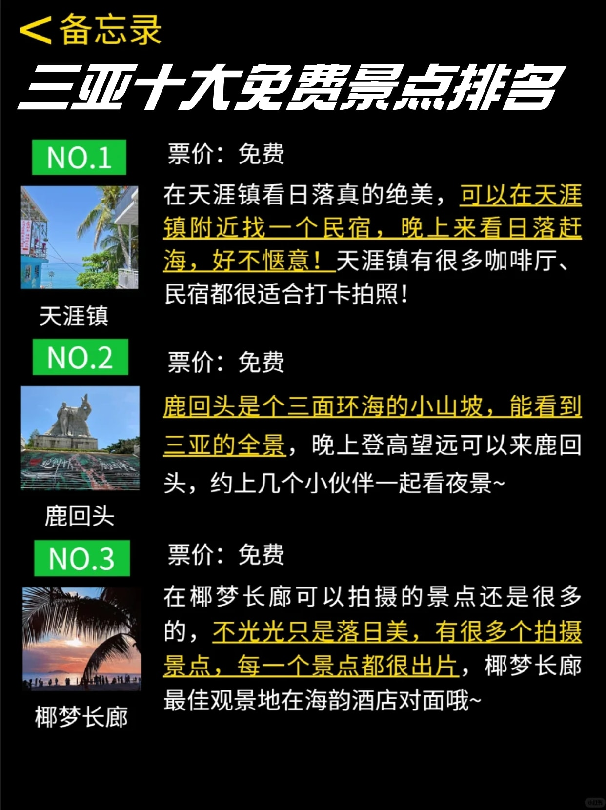 万能开挂辅助“一起温州麻将可以开挂吗”2026透视开挂-第2张图片