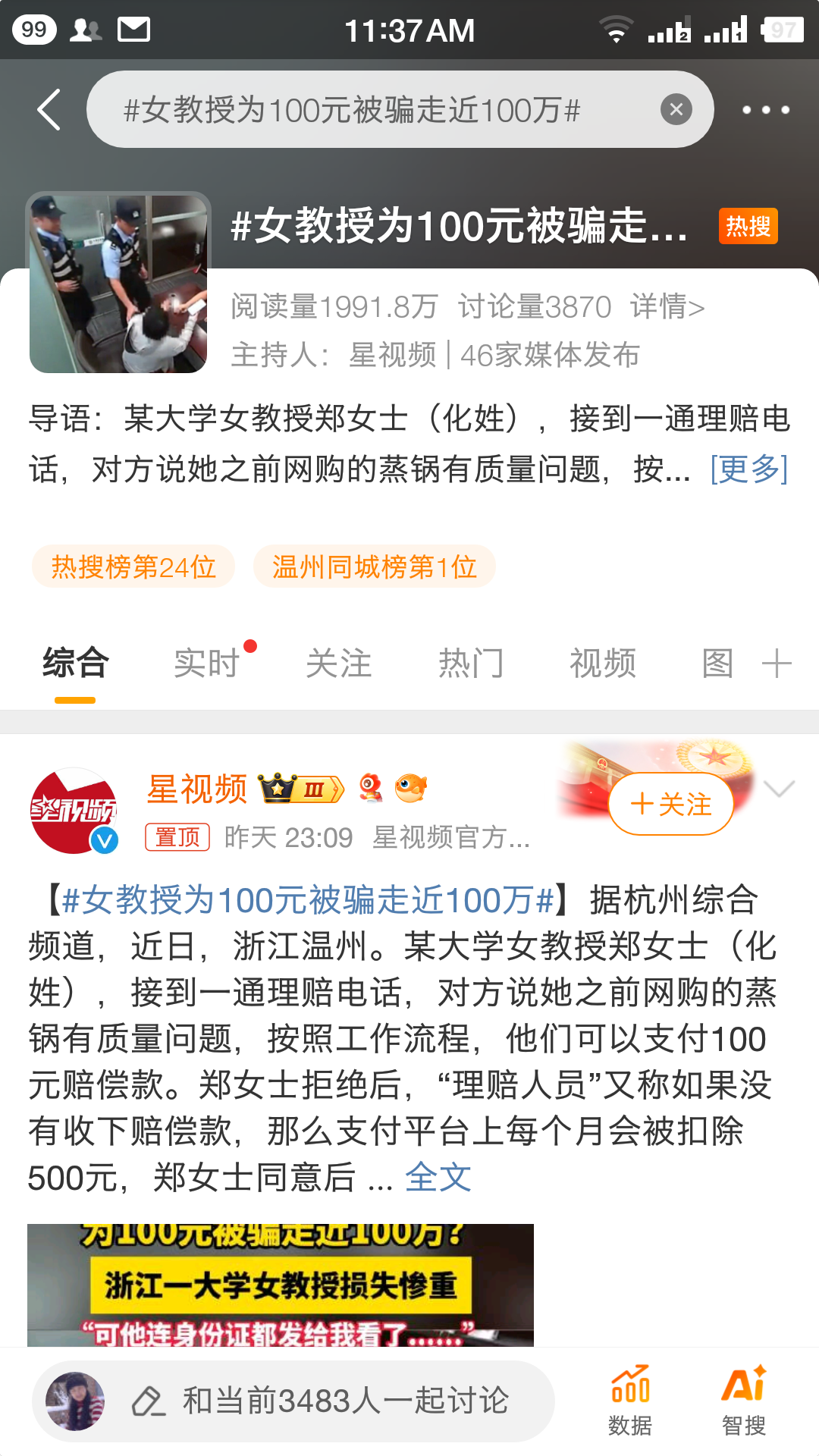 万能开挂辅助“一起温州麻将可以开挂吗”2026透视开挂