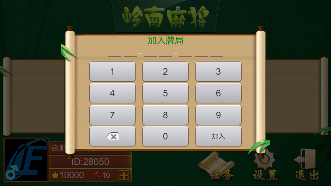 玩家实测“广东闲来麻将开挂器”透视挂!详细分享装挂步骤