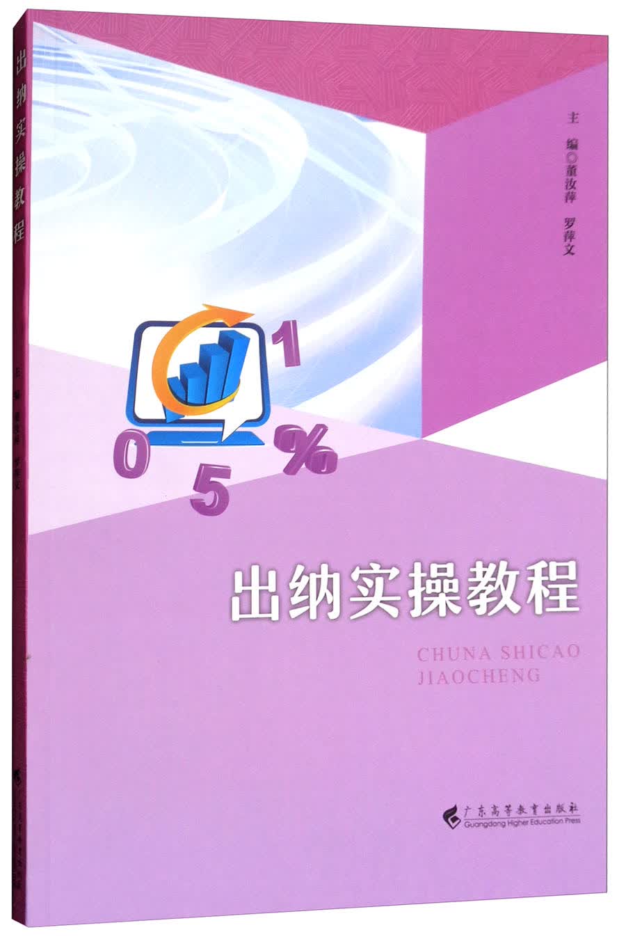 实操教程“斗棋联盟可以开挂吗(透视)”详细开挂玩法