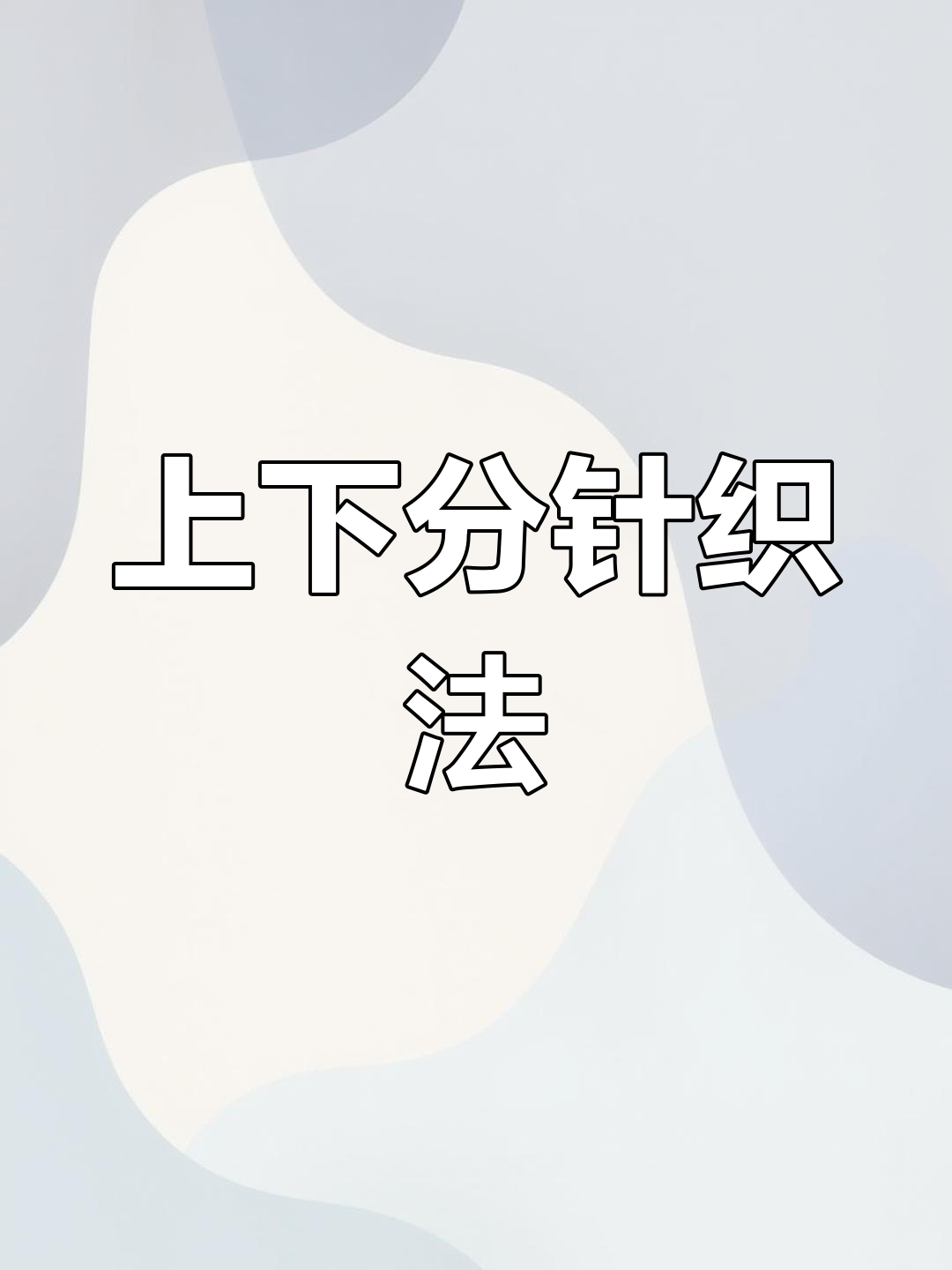教程分享“拱趴大菠萝为什么一直输”开挂(透视)辅助教程-第2张图片
