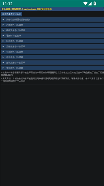 开挂辅助工具“灵尊大厅作弊挂下载”(透视)其实确实有挂-第2张图片