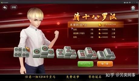 [教程经验]“腾讯欢乐麻将好友房有挂吗	”(曝光透视必备猫腻)-第2张图片