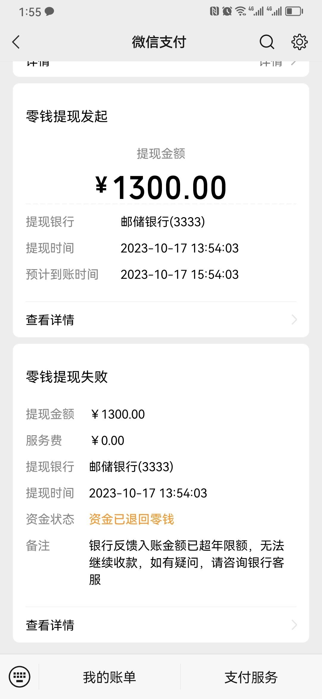 玩家实测“微信微乐卡五星透视挂”详细透视辅助教程-第3张图片