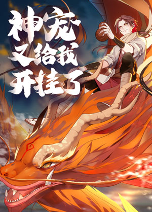 玩家必搜“微乐陕西挖坑免费开挂神器”详细开挂玩法