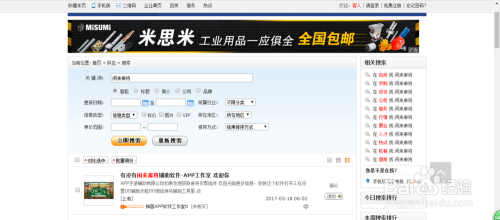 玩家必搜“闲来十三水怎么卡好牌”附开挂脚本详细步骤-第2张图片