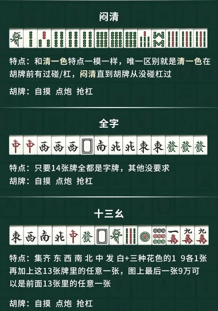 实测分享“雀神广东麻将开挂神器下载”开挂(透视)辅助教程
