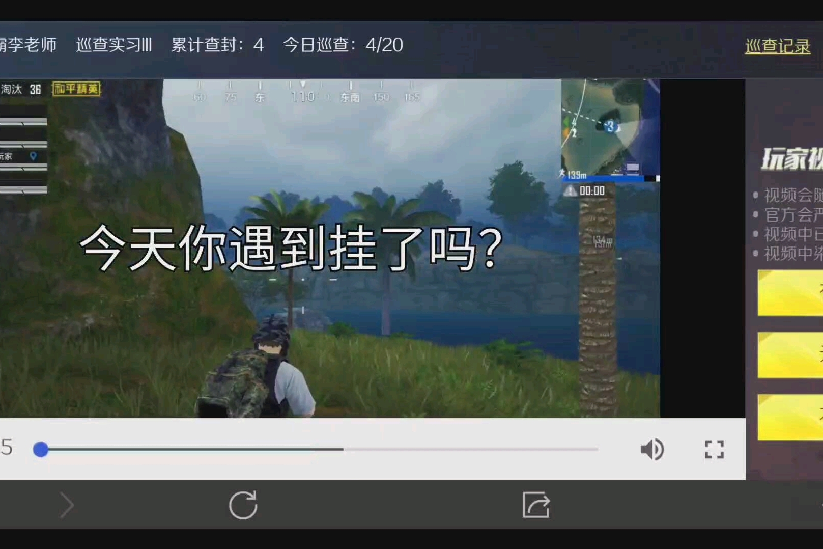 实测开挂辅助“微友麻将开挂神器免费下载安装”附开挂脚本详细步骤-第2张图片