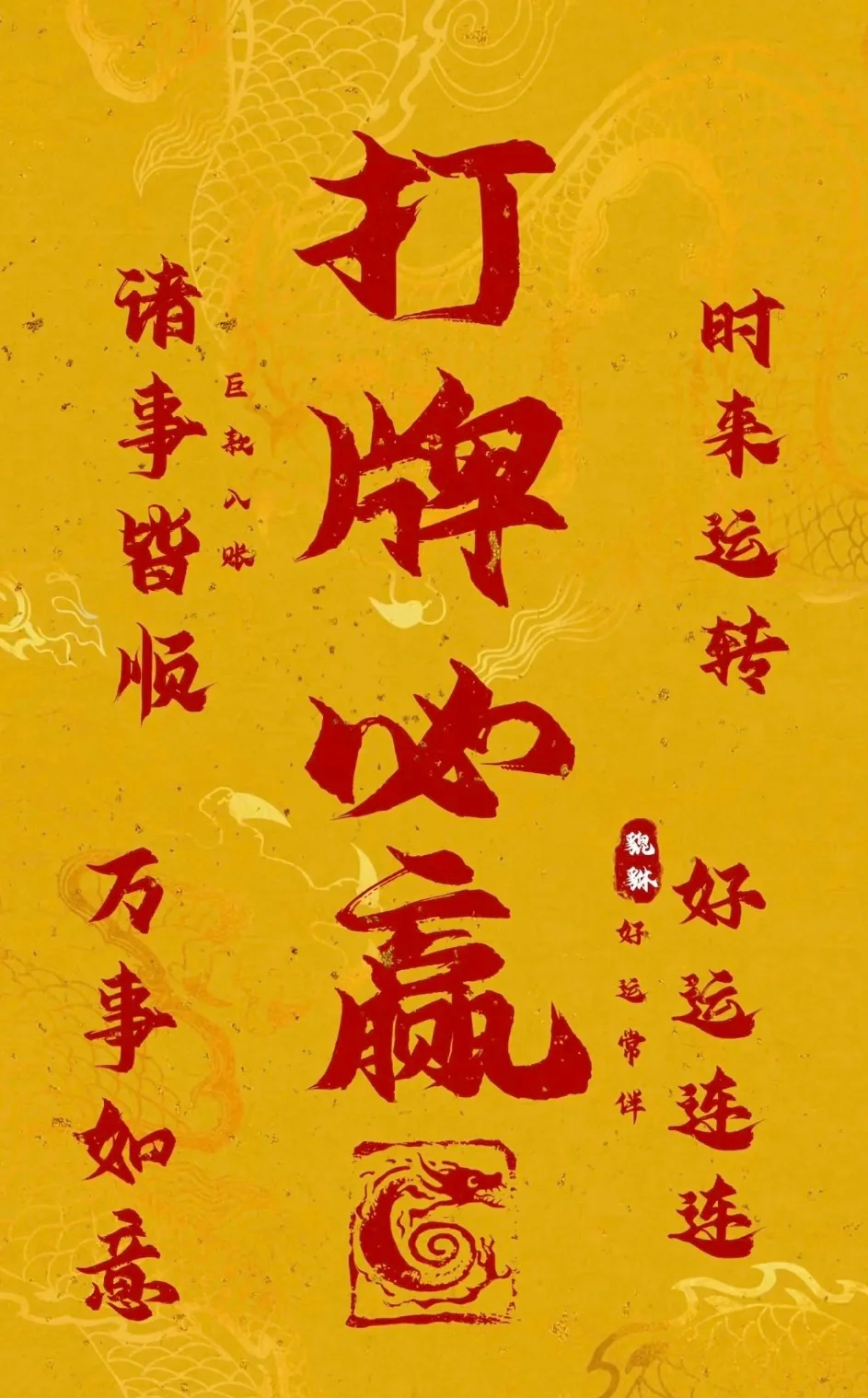 助赢神器“微乐长沙麻将开挂神器”详细分享装挂步骤教程-第2张图片