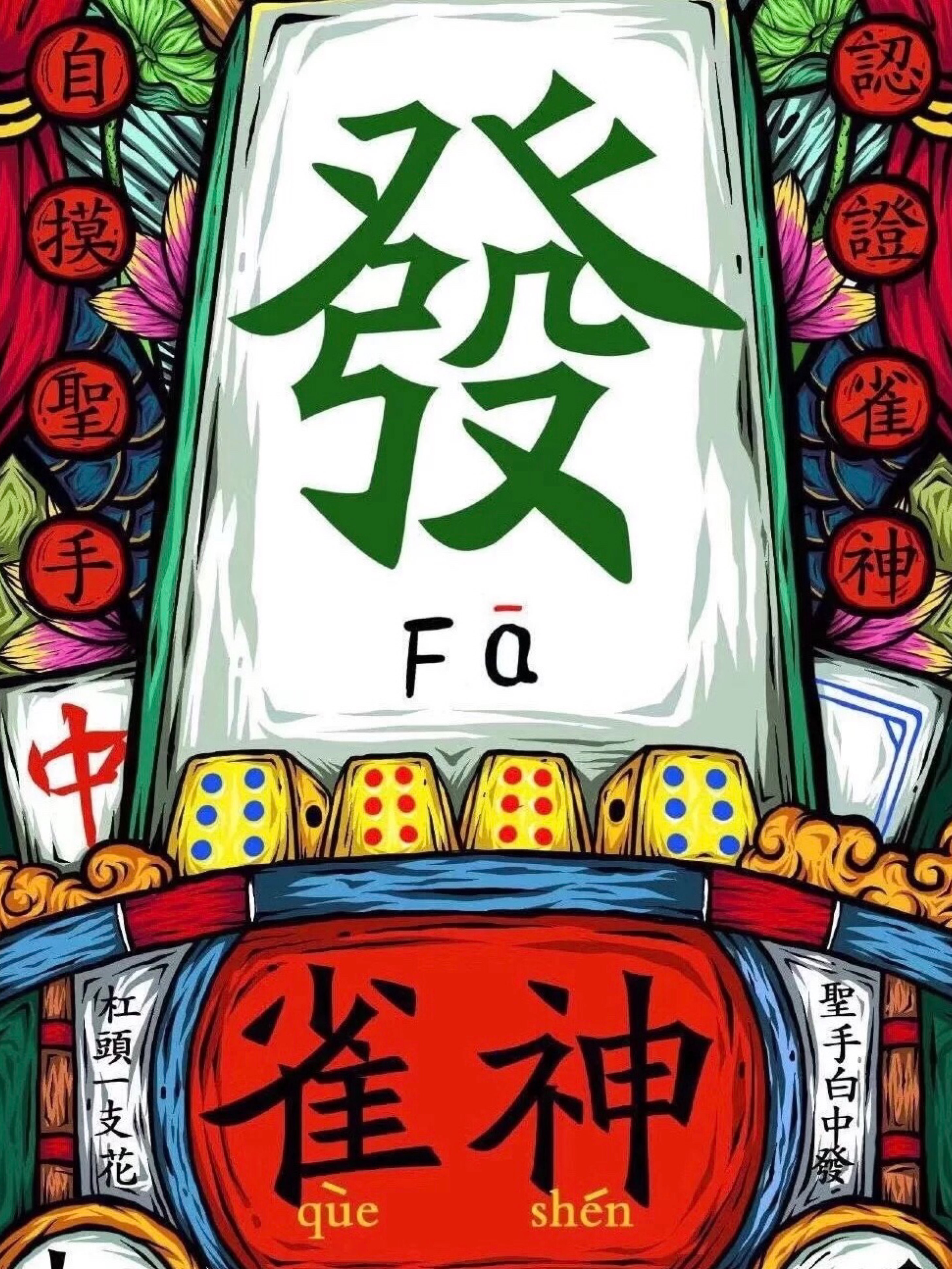 助赢神器“微乐长沙麻将开挂神器”详细分享装挂步骤教程