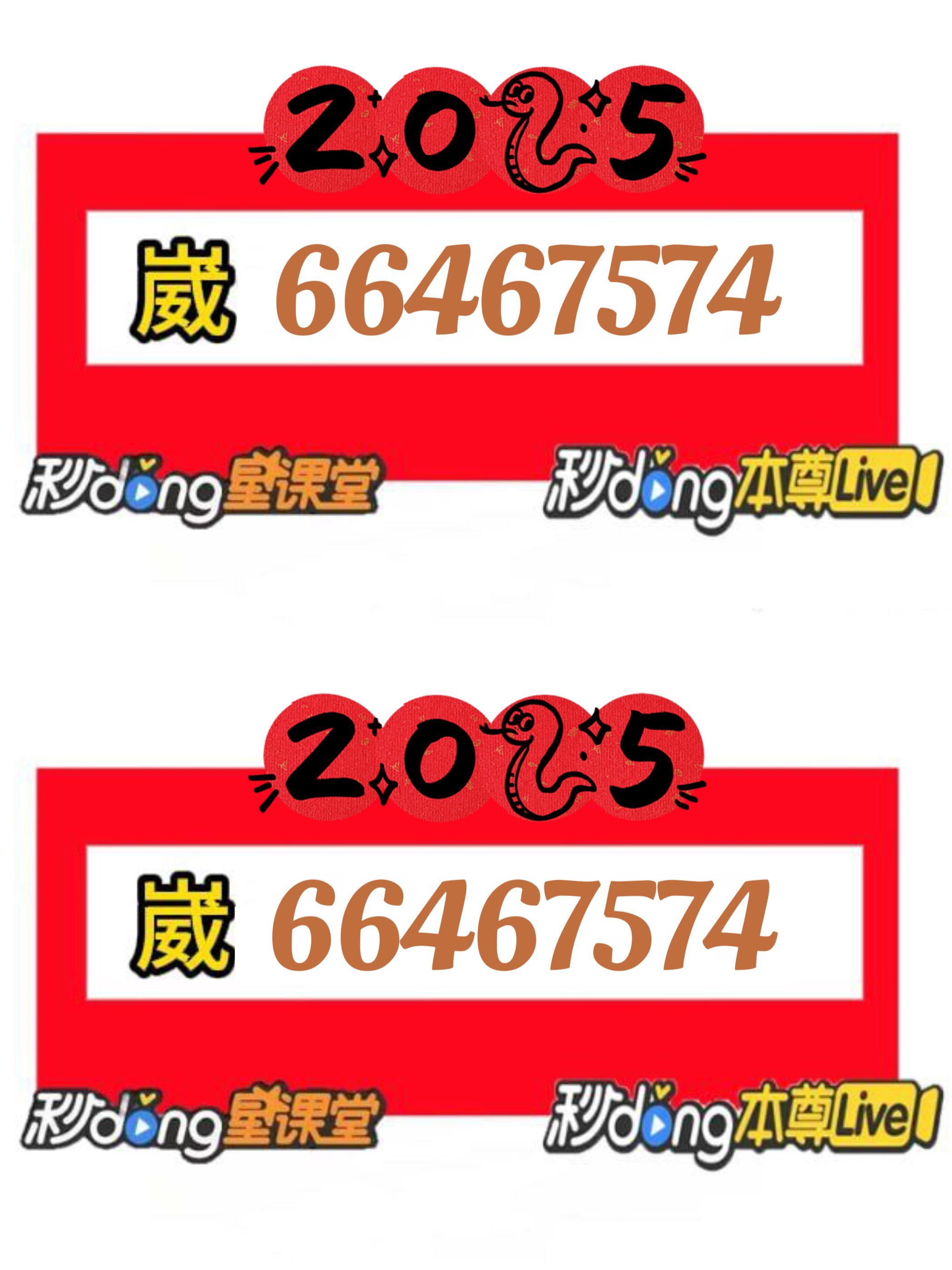 教程辅助“嘟嘟十三张开挂辅助神器	”开挂神器{透视辅助}全揭秘-第2张图片