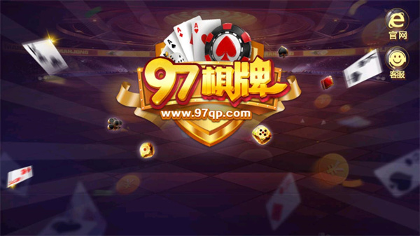 最新一款“德扑之星有没有辅助软件”开挂辅助脚本+详细开挂安装教程-第2张图片
