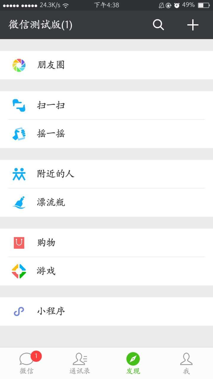 教程分享“微信小程序麻将挂免费下载安装”(免费)开挂辅助教学(最新辅助开挂教程)-第2张图片