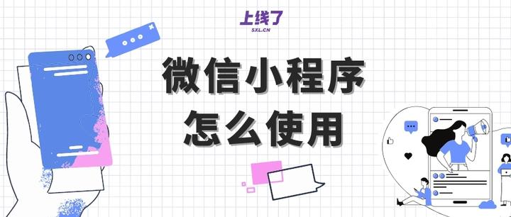 教程分享“微信小程序麻将挂免费下载安装	”(免费)开挂辅助教学(最新辅助开挂教程)-第3张图片