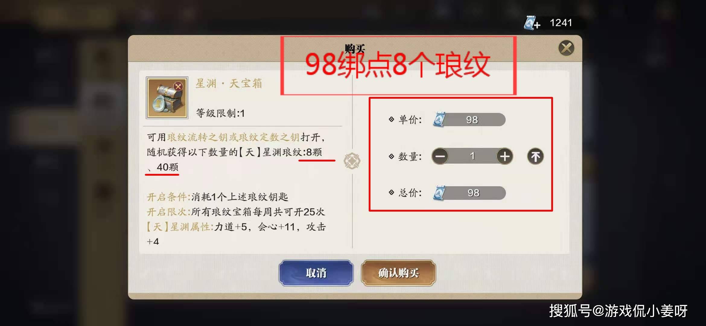 玩家必看教程“微乐窝龙系统发牌规律	”(曝光透视必备猫腻)-第2张图片