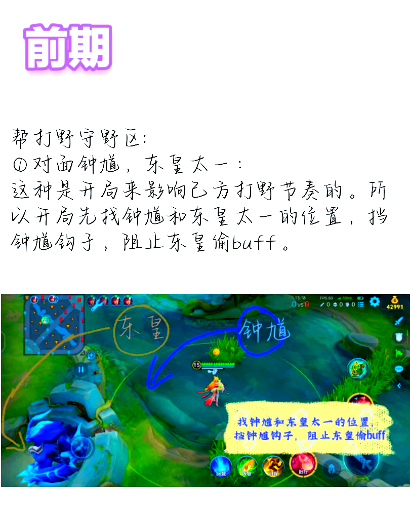 玩家辅助神器：“新二号大厅透视挂”开挂辅助脚本+详细开挂-第3张图片