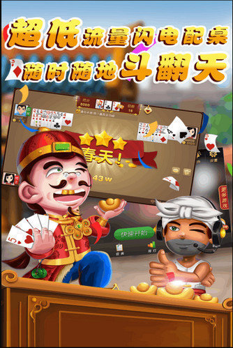 教程辅助“微乐辅助器免费版下载”作弊(透视)透视辅助