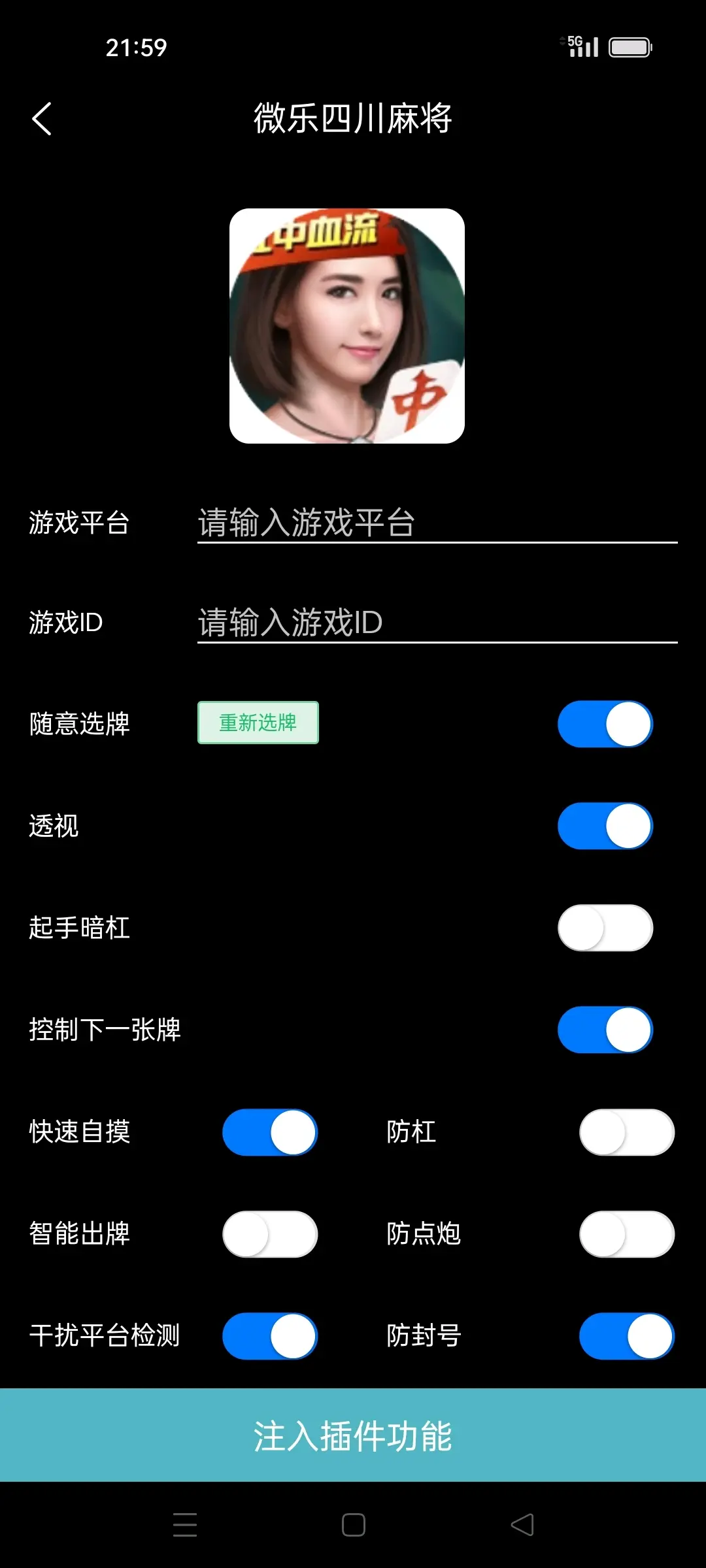 2026首发科技：“哈灵麻将开挂神器下载安装(必备神器)”其实确实有挂