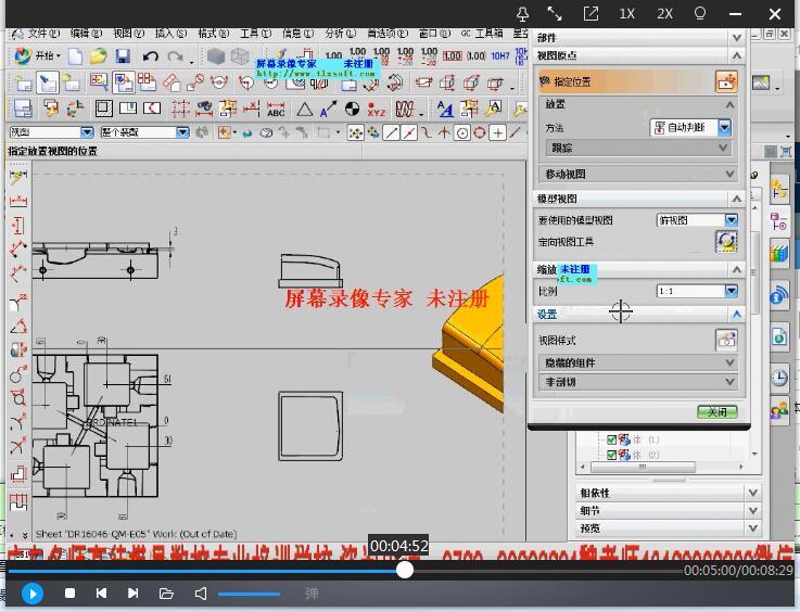 教程开挂辅助“边锋干瞪眼作弊辅助器”详细透视教程-第3张图片