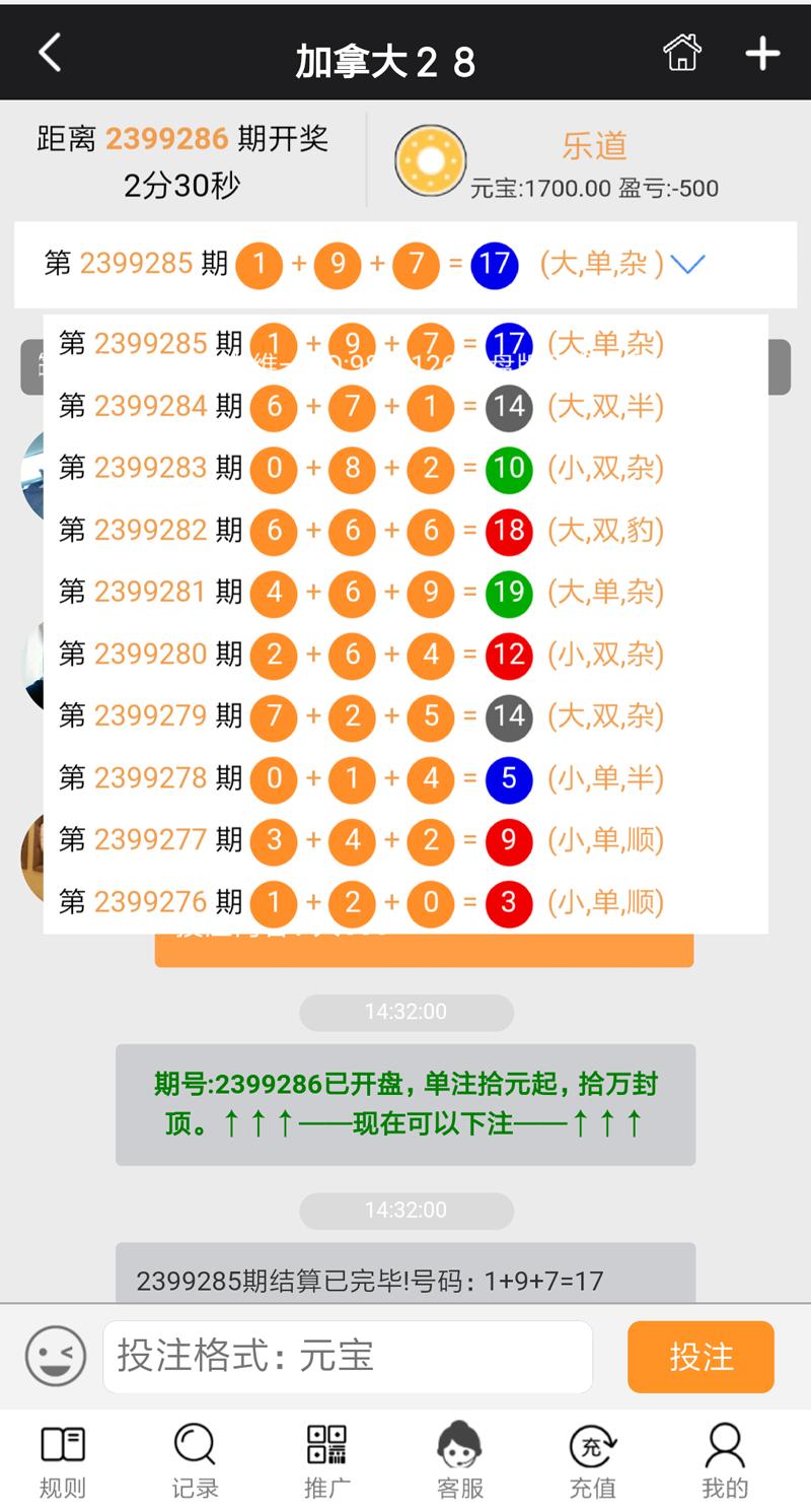 辅助开挂工具“中至麻将有没有挂”透视挂!详细分享装挂步骤-第3张图片