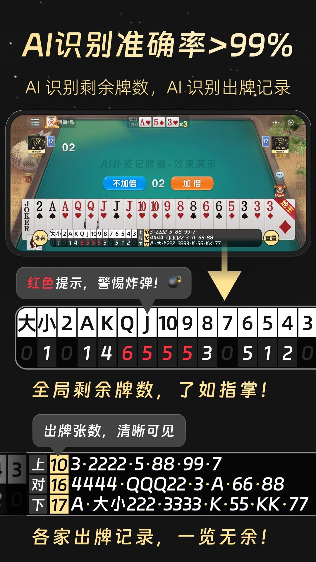 推荐一款“微乐麻将小程序万能开挂器(透视)”详细开挂玩法