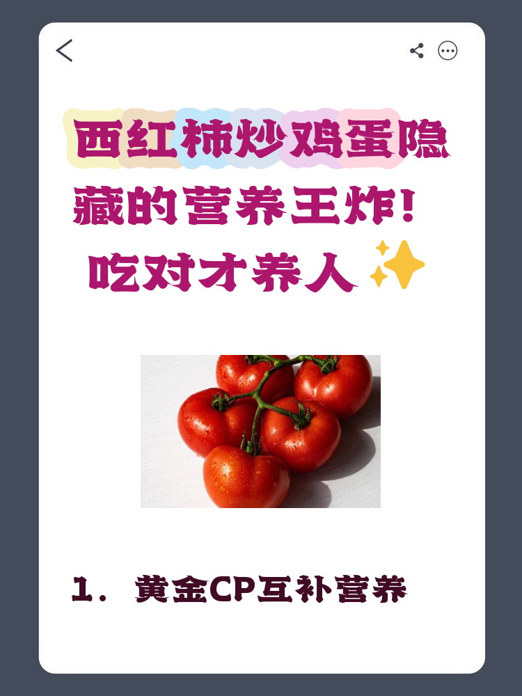 实测开挂辅助“柠檬大厅有挂吗!辅助神器插件下载-第3张图片