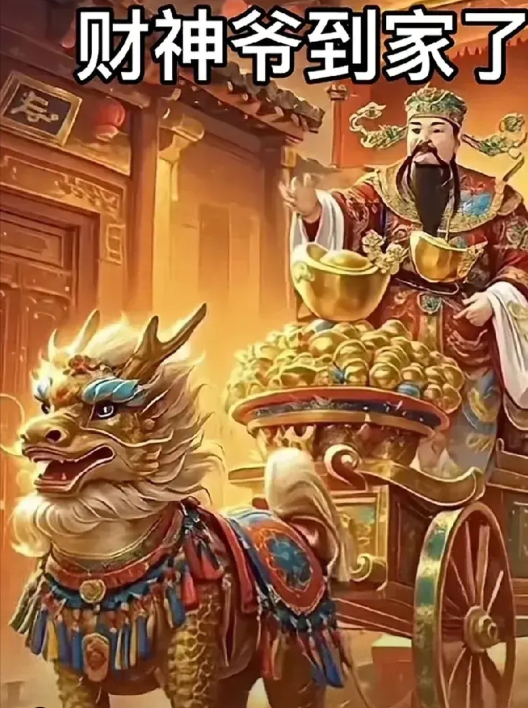 开挂辅助工具“财神十三水辅助透视神器”(曝光透视必备猫腻)